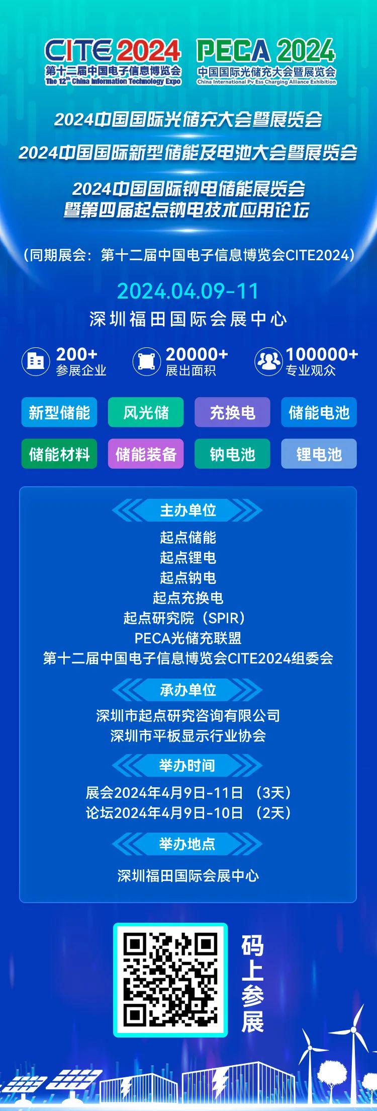 揭秘2024年新奥开奖结果，一切尽在探索之中2024年新奥开奖结果如何查询