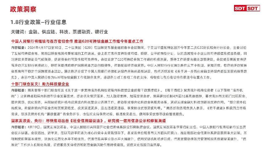 揭秘澳门管家婆三肖预测—探寻未来的神秘面纱下的真相（2024年深度解析）2024年澳门管家婆三肖100%上海宁兴展览服务有限公司