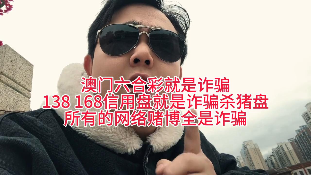 新澳门六开彩资料查询，探索与理解彩票的魅力