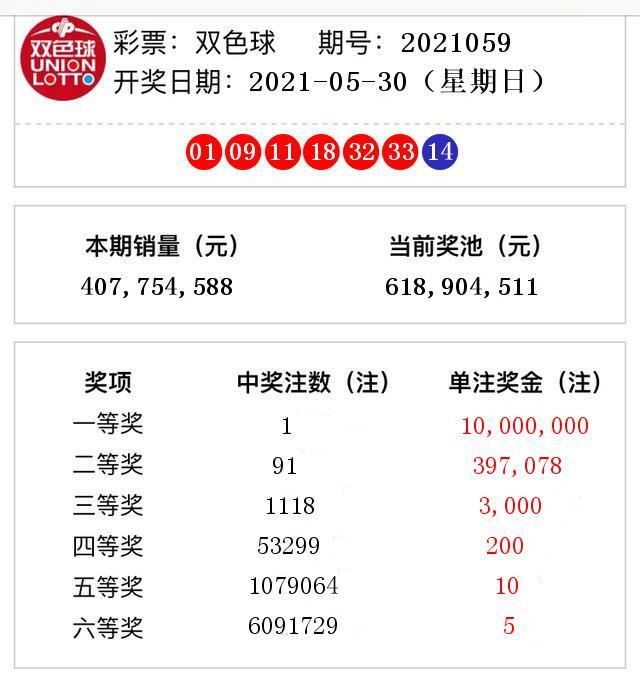 本港台开奖现场直播，揭开彩票背后的神秘面纱本港台开奖现场直播 开奖结果台2j