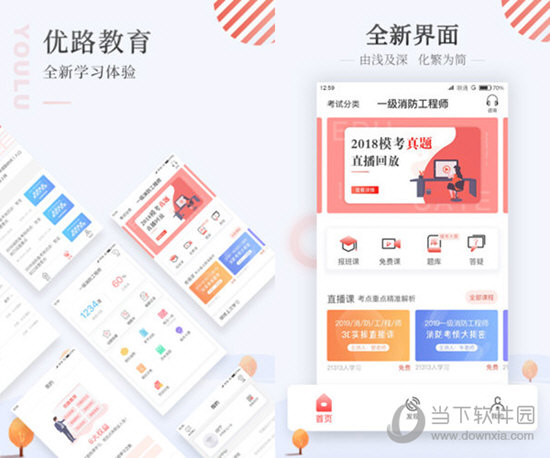 澳门管家婆资料大全—探索2024年的奥秘与机遇