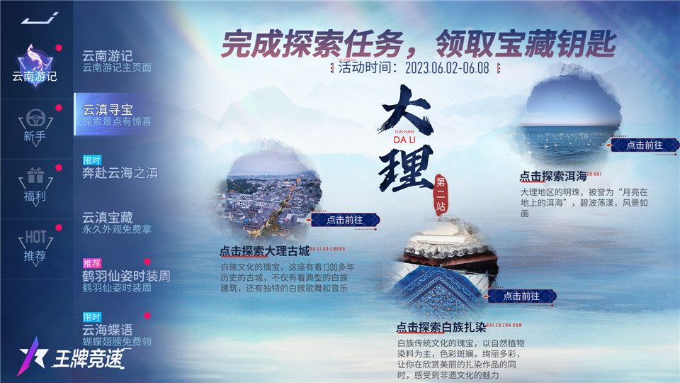 澳门精准免费资料大全U7，探索澳门的文化与历史之旅澳门精准免费资料大全聚侠网凤凰艺术