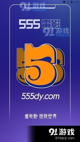 王中王论坛，探索与交流的独特平台王中王555525e0m