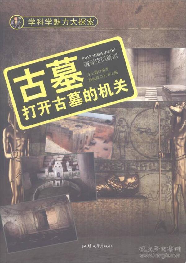 探索精选之魅力，揭秘118图库管家婆的独特之处118图库管家婆精选8