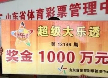揭秘彩票背后的秘密，今晚特马开什么？2021年今晚开什么生肖特号码