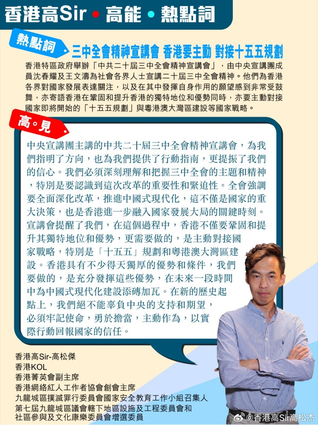 香港心水王中王论坛，探索与发现香港心水王中王论坛图片