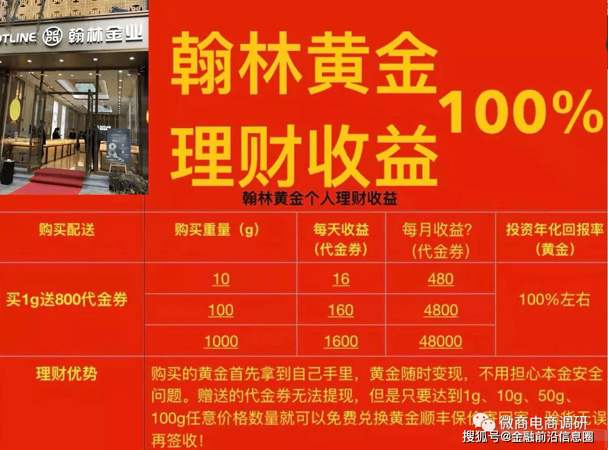 六合开奖结果