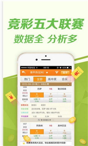 澳门三肖三码精准预测背后的秘密，揭秘王中王的传奇故事澳门三肖三码精准100%王中王澳门土地公