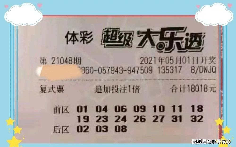 澳门今晚开奖结果记录