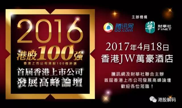 香港特马盛宴，期待2024今晚的开奖时刻2024今晚香港开特马开什么号码