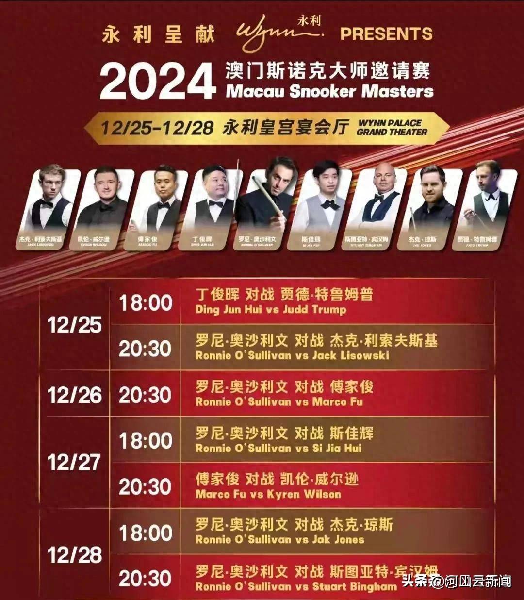 揭秘澳门管家婆三肖预测—探寻未来的秘密之门（2024年预测版）2024年澳门管家婆三肖100%上海宁兴展览服务有限公司