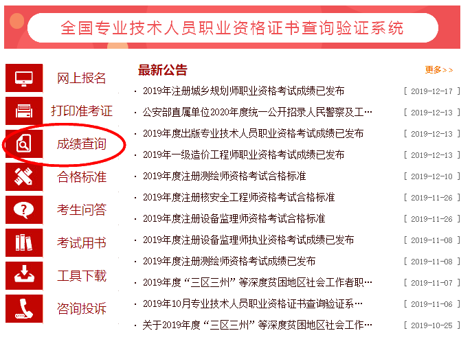 香港码今晚开奖结果查询—最新开奖动态一览香港码今晚开奖结果查询799788