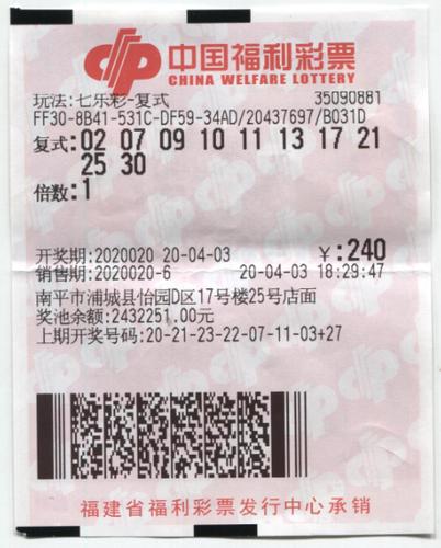 香港本港最快开奖结果，揭秘彩票背后的秘密香港本港最快开奖结果直播