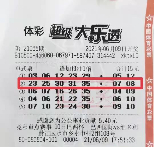 新奥彩今天晚上开奖结果查询表揭晓，激动人心的时刻来临！新奥彩今天晚上开奖结果查询表格