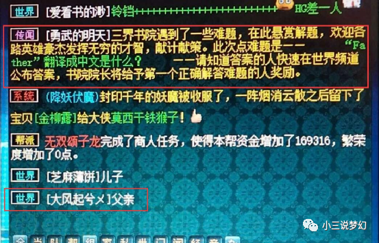澳门今晚开奖记录
