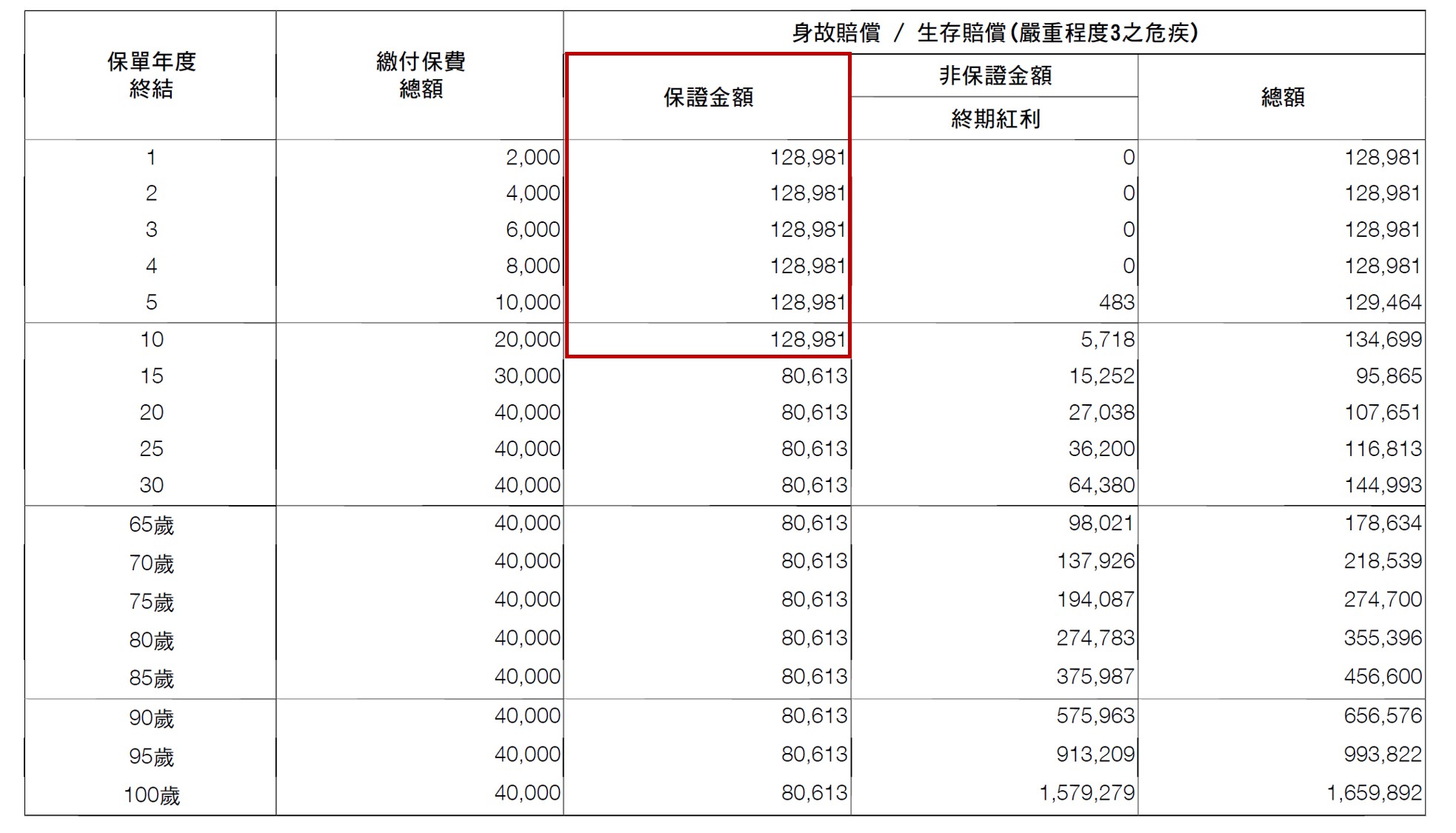 今期香港开奖结果记录，探索与解析今期香港开奖结果记录如何查询