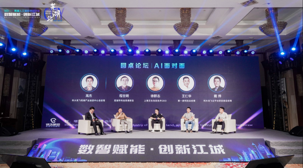 全讯网论坛，汇聚信息，交流思想的平台新全讯论坛
