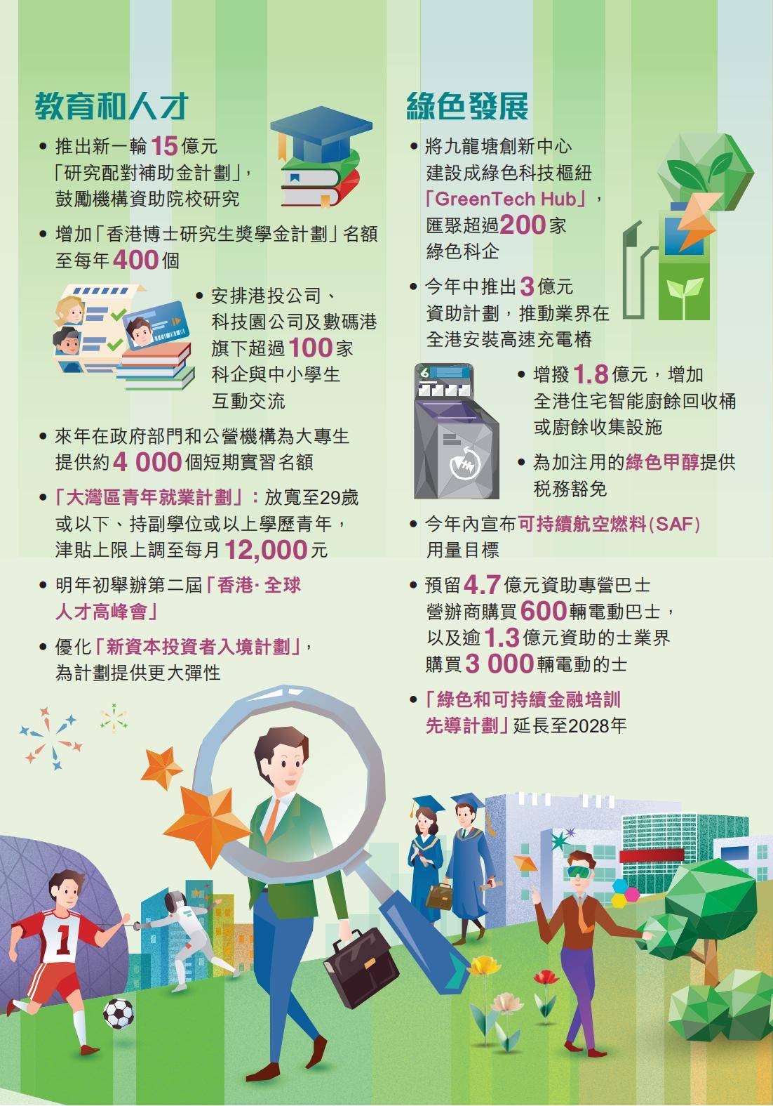 香港马会开码结果直播与2019年开奖结果概览香港马 会开奖结果新闻