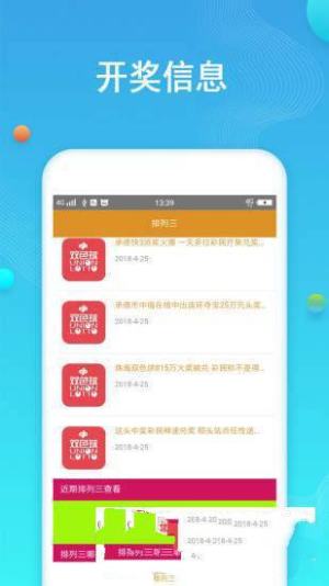 二四六天好彩免费资料大全—探索成功的秘诀二四六天好彩综合资料