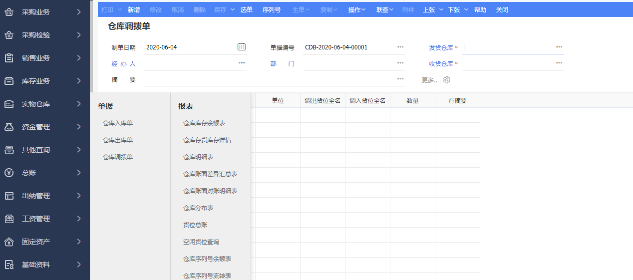 揭秘2021管家婆全年免费资料，一站式管理与服务的宝藏