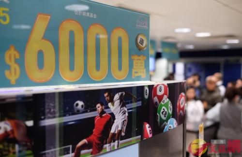揭秘香港六和彩今晚的开奖数字香港6和彩今晚开什么数85期