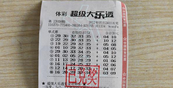 揭秘2018年今晚六会彩开奖结果，幸运之夜的激动时刻2018年今晚六会彩开奖结果是什么