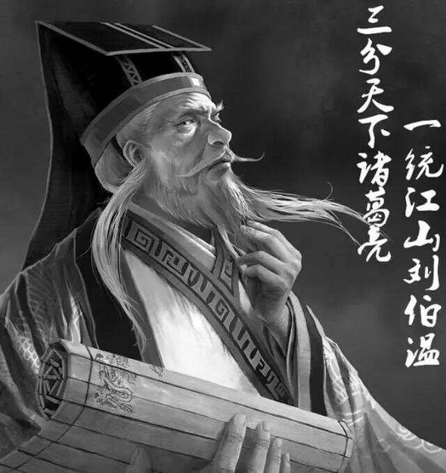 刘伯温精选一肖大公开