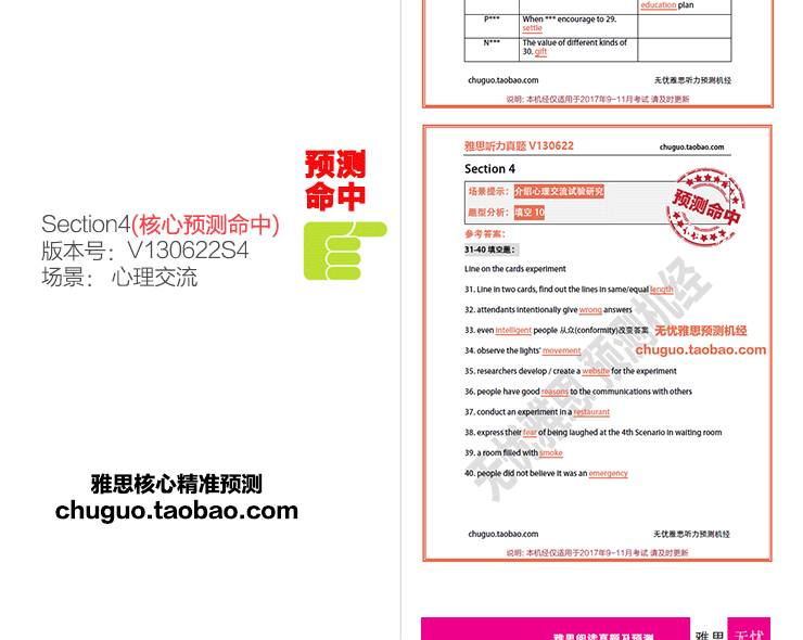 新澳资彩长期免费资料