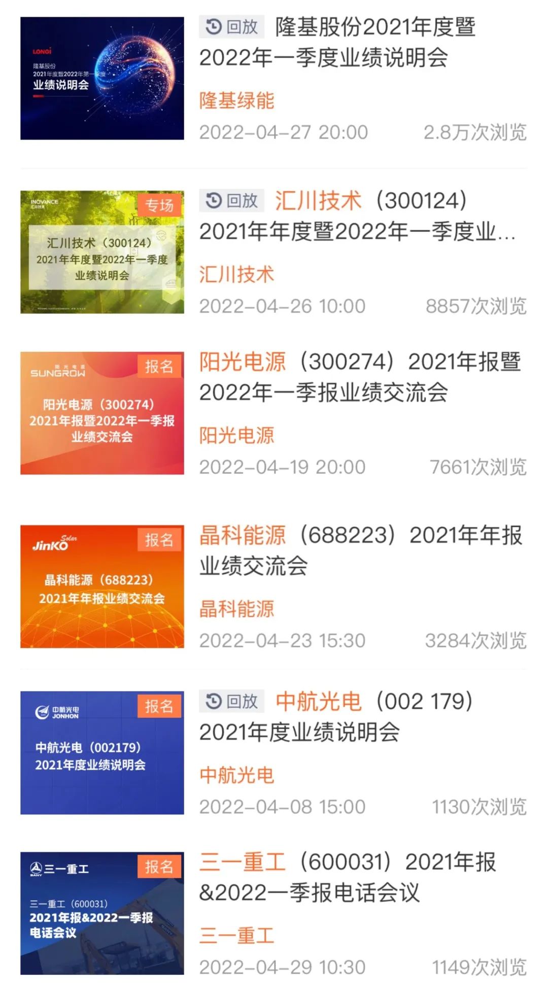 管家婆2024资料精准大全，掌握关键信息，助力业务腾飞