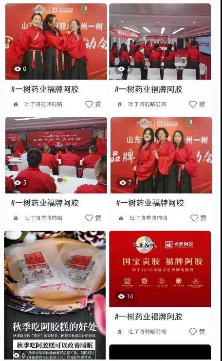 新澳好彩免费资料查询与郢中白雪的探秘新奥最精准免费大全官方版亮点分享