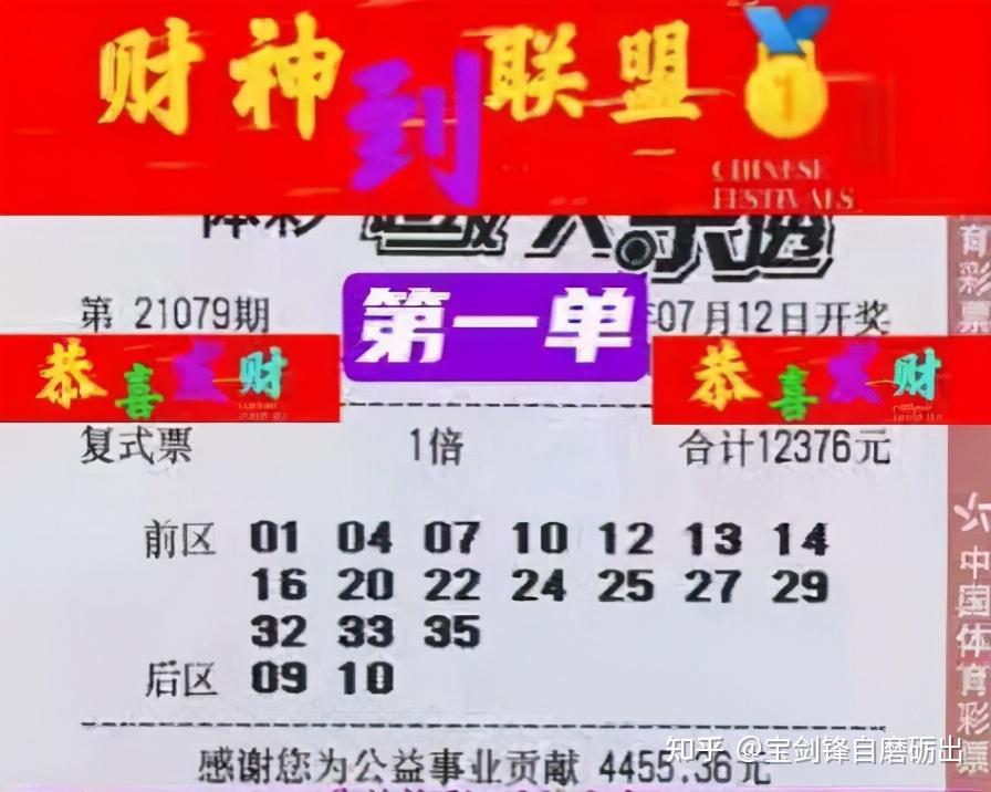 揭秘2019年六给彩今晚开奖结果，幸运与期待的交汇点2019六给彩今晚开奖结果历史