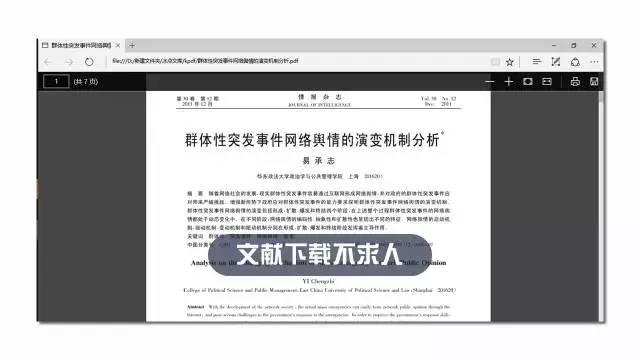 探索香港，免费资料大全尽在掌握—2024香港图库概览2024香港图库免费资料大全看,广西草头诗