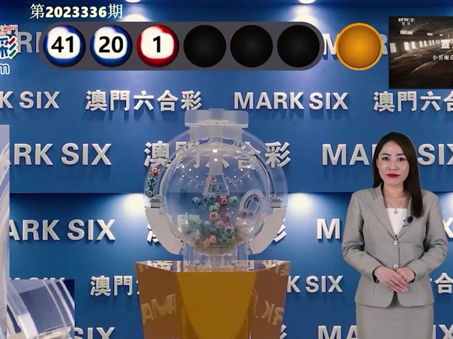 揭秘2024年新澳彩开奖结果第86期，开奖现场直击与彩民热议澳门248开奖结果
