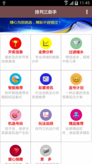 管家婆免费2023资料大全，探索与解析