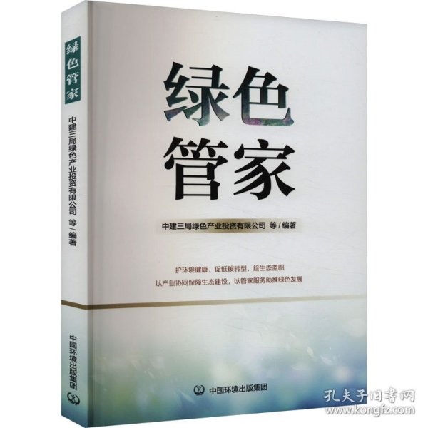 揭秘2023年管家婆精准免费大全—掌握家庭管理的奥秘2023管家婆精准免费大全绿波