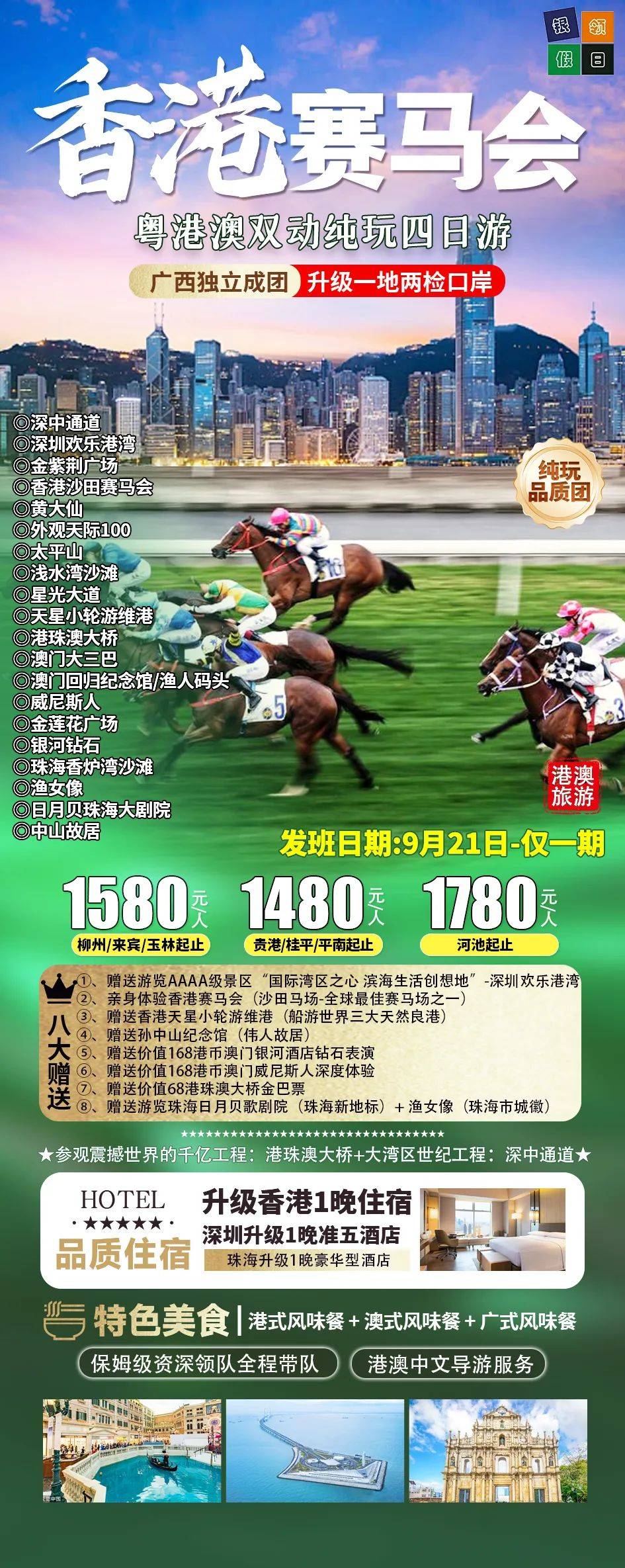 探索2019马会正版资料，深度解析与影响2020年马会正版资全集