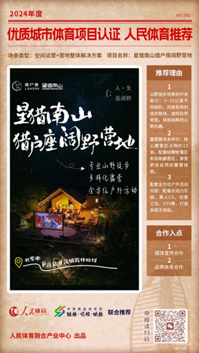 正版马会免费资料大全专业，探索优质资源的深度之旅正版马会全年免费资料:专注2o19