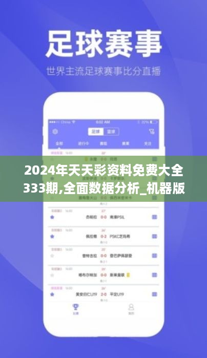 探索2024天天彩，全年免费资料的魅力与机会2024天天彩全年免费资料下载
