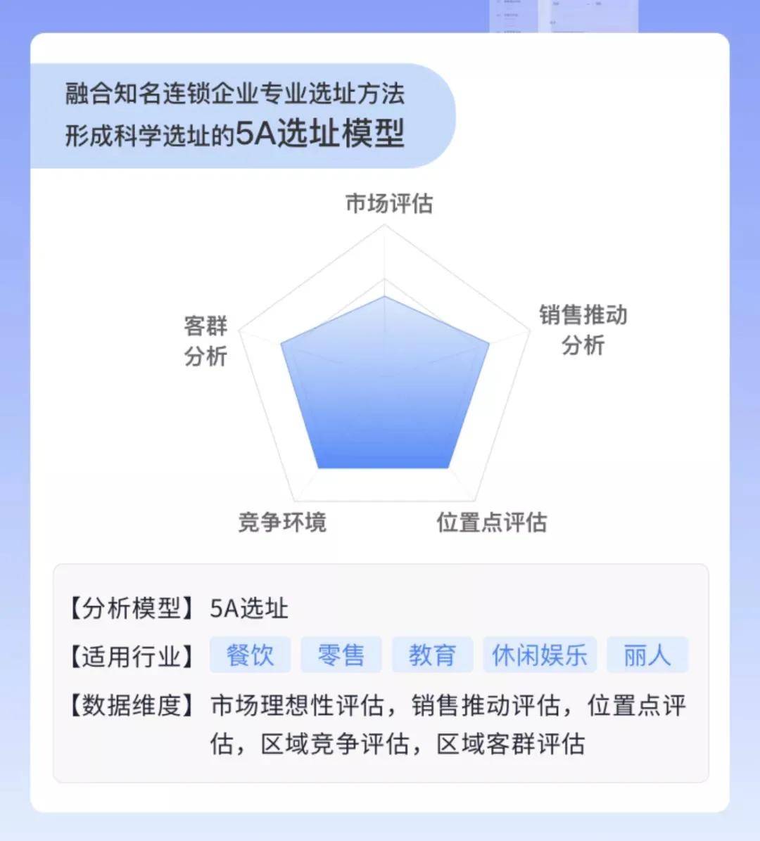 特马资料最准确
