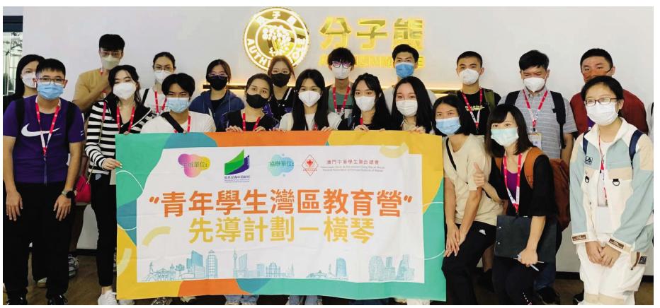 澳门资料深度解析