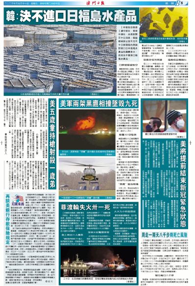 澳门资料大全2023版，免费获取，一览无遗2023澳门资料大全免费.1