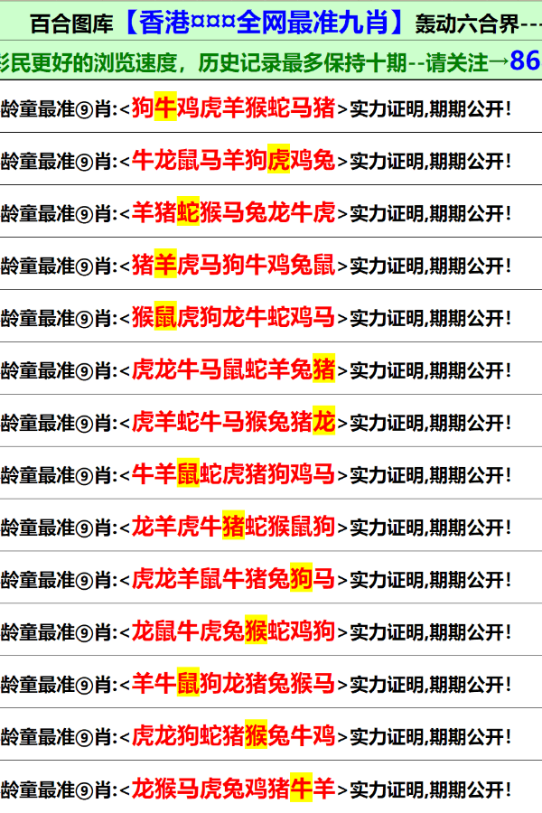 澳门正版资料免费公开，探索2023年的无限可能2023年澳门正版资料免费公开经典版