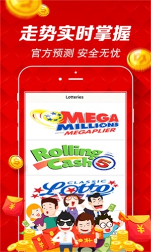 澳门2023六开彩资料免费大全，探索彩票世界的奥秘与机遇澳门六下彩资料开奖记录三