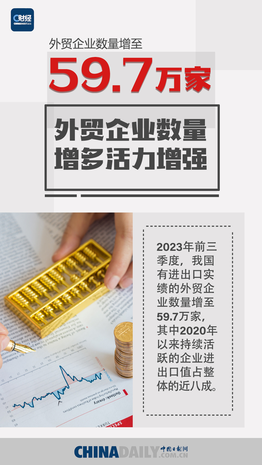 探索新纪元