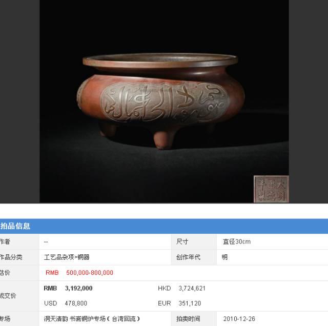 探索118图库的开奖结果，揭秘数字背后的故事118图库开奖结果奖