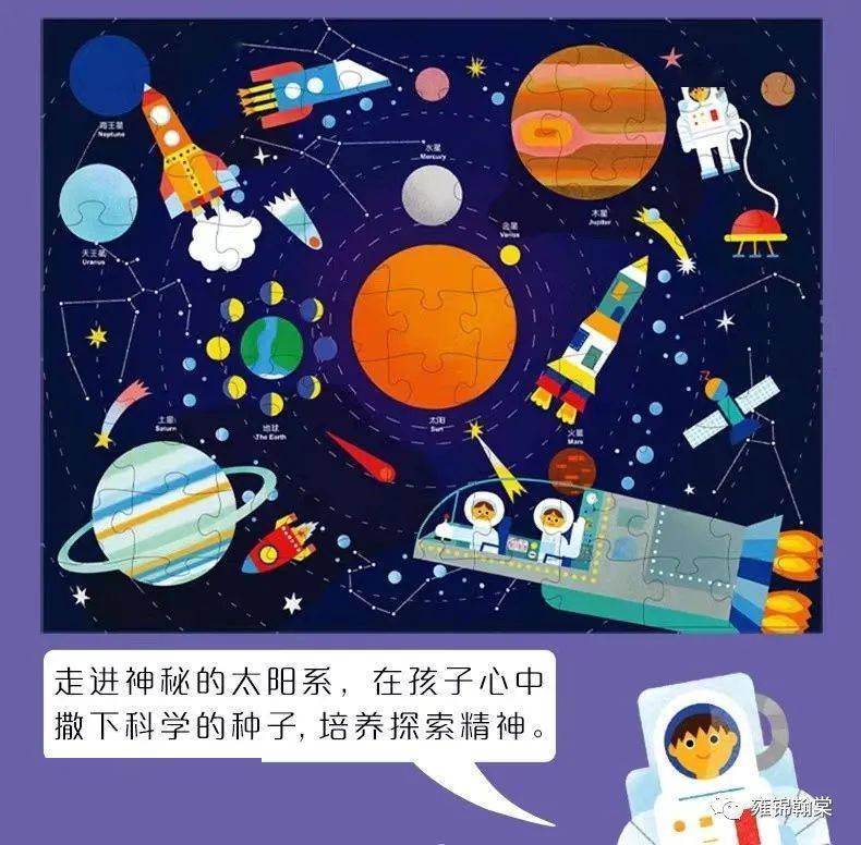 探索管家婆彩图六的神秘世界管家婆彩图六 今天