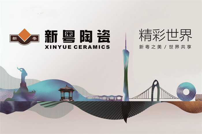 传统与现代融合