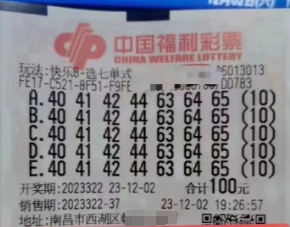 澳门天天六开彩免费资料，探索彩票世界的奥秘与乐趣（2023版）澳门天天彩开奖记录2021年第063期