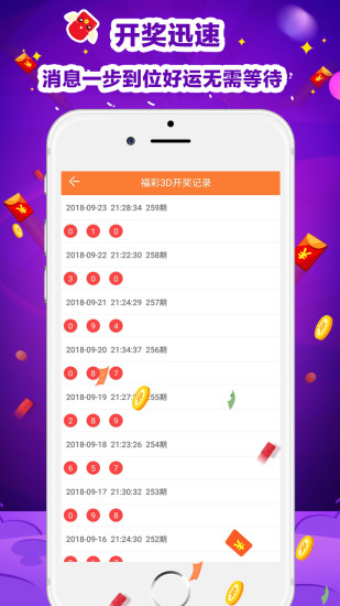 澳门天天彩期期精准，揭秘彩票背后的秘密策略澳门天天彩期期精准龙门客栈