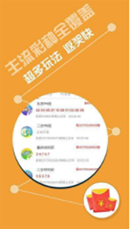 澳门新彩开奖记录查询表下载，探索彩票数据的便捷途径新澳门彩最新开奖记录查询表下载安装